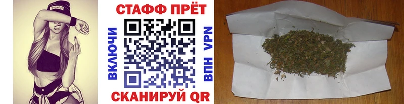 Названия наркотиков Иннополис ГАШ  COCAIN  МЕФ  A PVP  Марихуана 