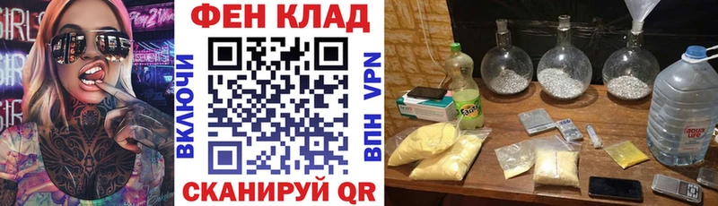 Amphetamine Premium  Иннополис 