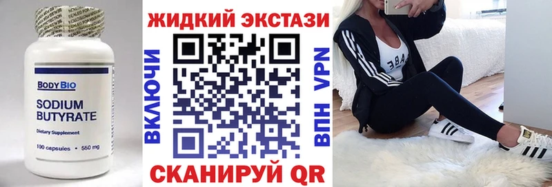 продажа наркотиков  hydra ссылки  БУТИРАТ BDO  Иннополис 