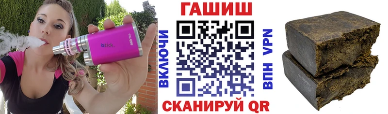 Гашиш Ice-O-Lator  hydra ССЫЛКА  Иннополис 
