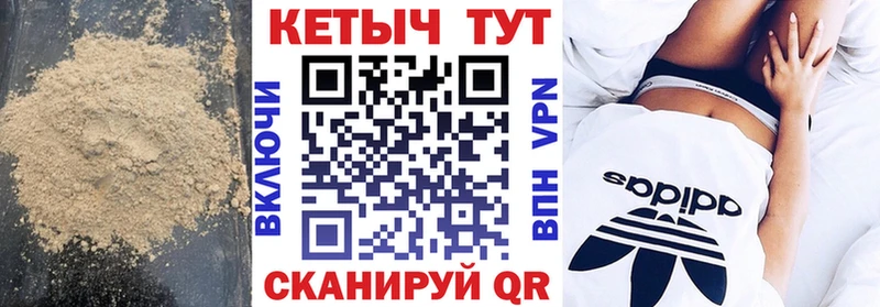 купить наркотики сайты  shop клад  КЕТАМИН VHQ  Иннополис 