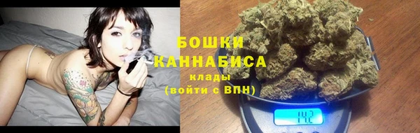 мефедрон мука Яровое
