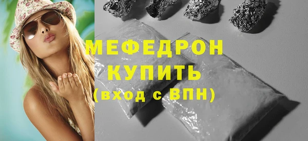mdpv Гусев