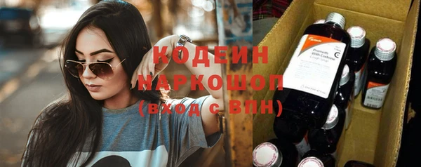 кокаин Гусь-Хрустальный