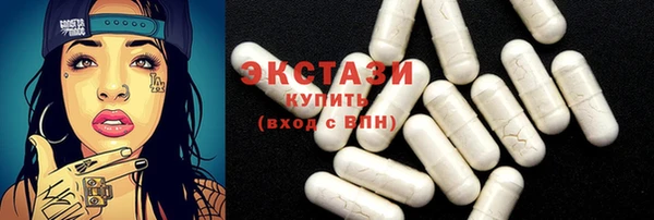 трава Гусиноозёрск