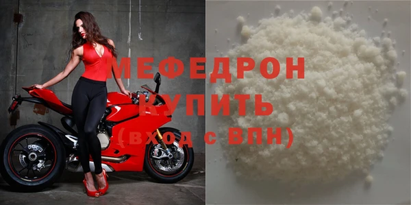 mdpv Гусев