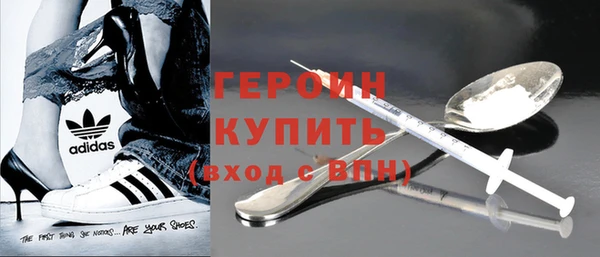 кокаин Гусь-Хрустальный