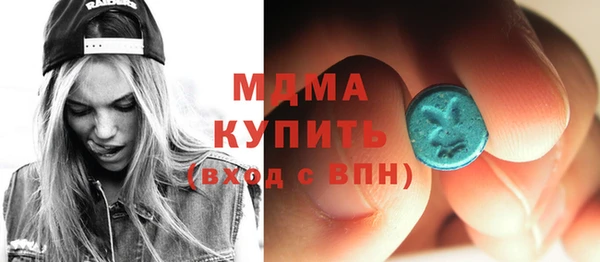 молекула духа Яранск