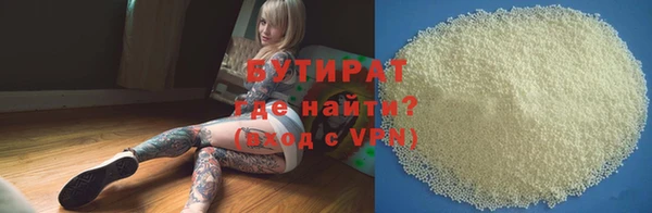 mdpv Гусев