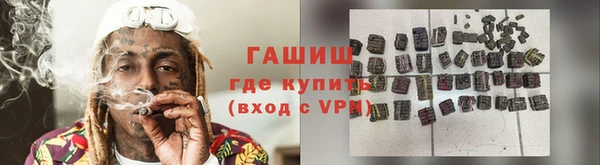 кокаин Гусь-Хрустальный