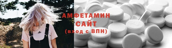 молекула духа Яранск
