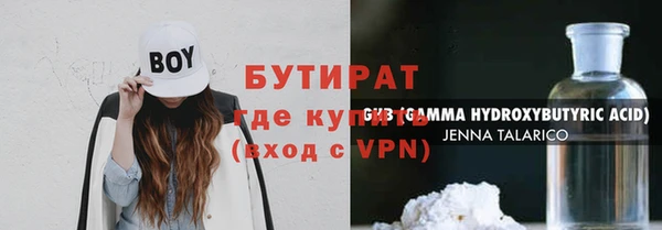 mdpv Гусев