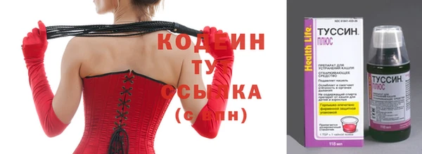 кокаин Гусь-Хрустальный