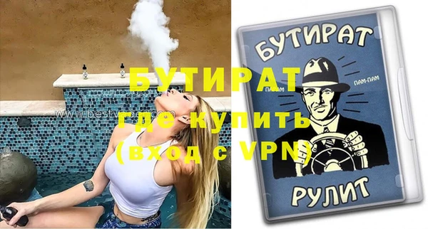 трава Гусиноозёрск