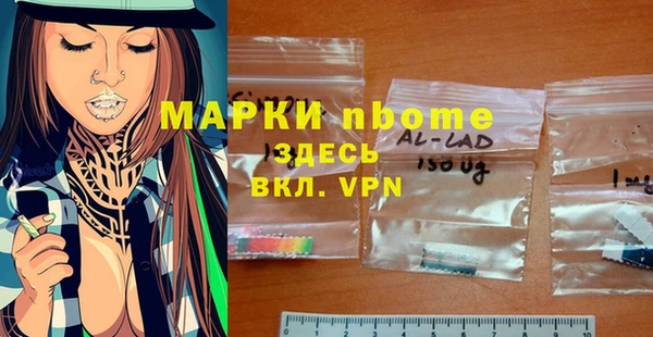 кокаин Гусь-Хрустальный