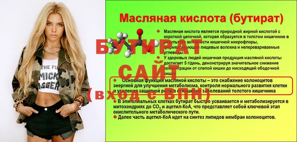 трава Гусиноозёрск