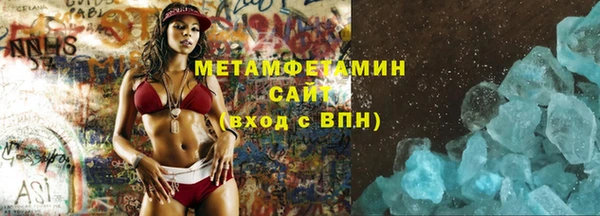 кокаин Гусь-Хрустальный
