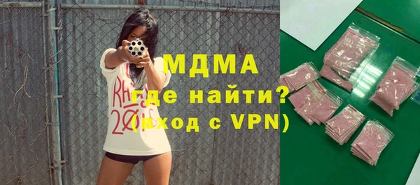 mdpv Гусев