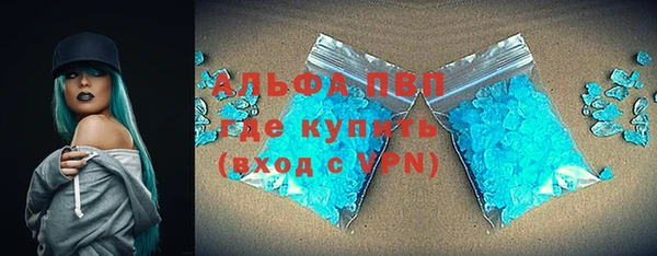 кокаин Гусь-Хрустальный