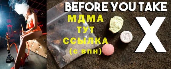 трава Гусиноозёрск