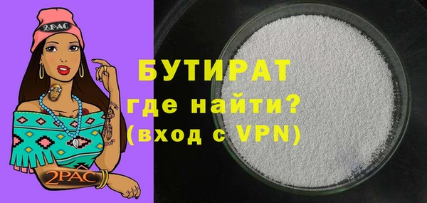 мяу мяу кристалл Янаул