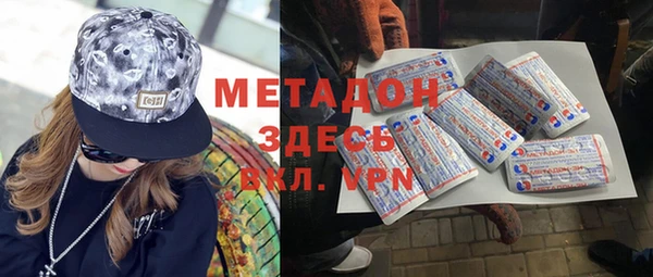 трава Гусиноозёрск