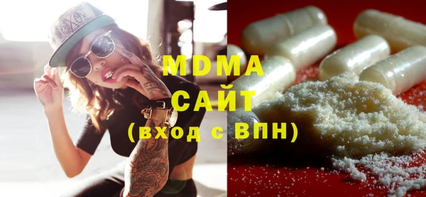 мяу мяу кристалл Янаул
