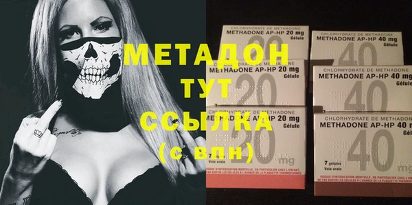 кокаин Гусь-Хрустальный