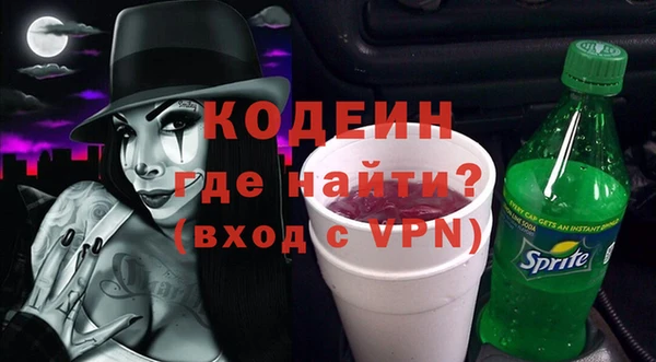 кокаин Гусь-Хрустальный