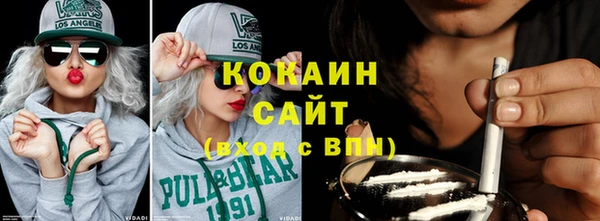 мяу мяу кристалл Янаул