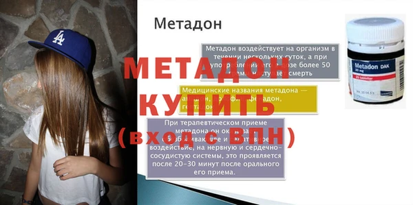трава Гусиноозёрск