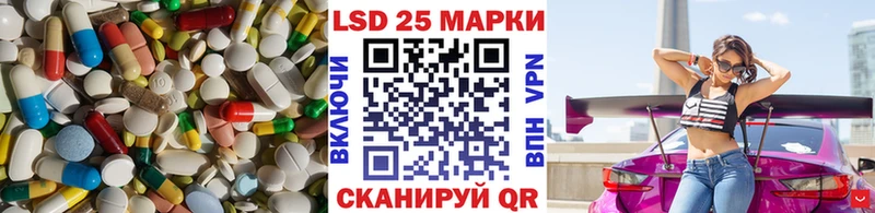 это Telegram  Иннополис  ЛСД экстази ecstasy  купить наркотики цена 