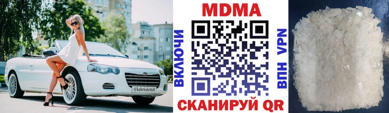 mega как зайти Иннополис MDMA Molly