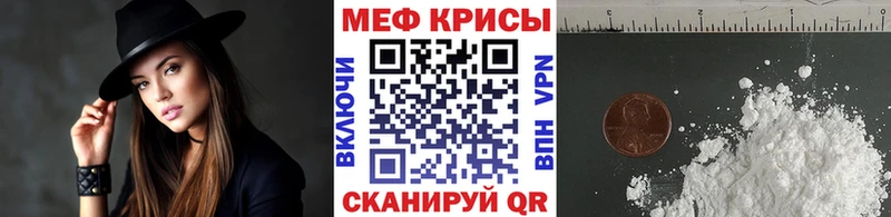 Меф 4 MMC  Иннополис 